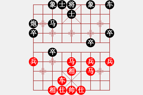 象棋棋譜圖片：2016眉山第八屆東坡杯第1輪范水平先負曾軍 - 步數(shù)：30 