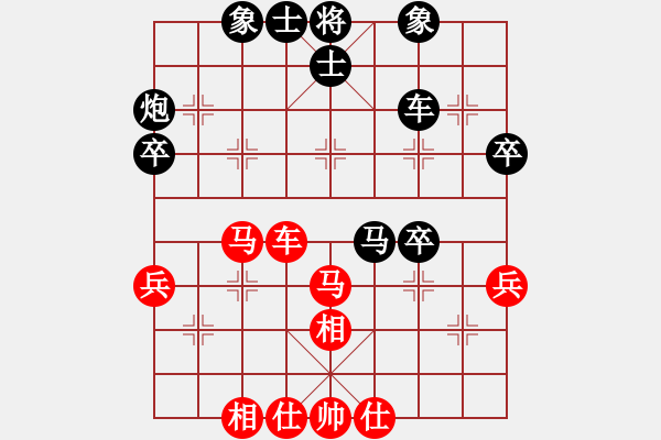 象棋棋譜圖片：2016眉山第八屆東坡杯第1輪范水平先負曾軍 - 步數(shù)：40 