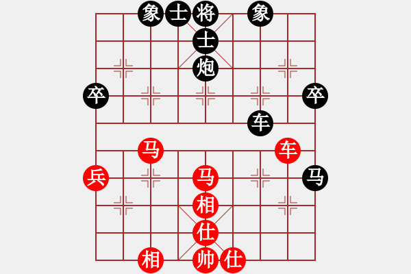 象棋棋譜圖片：2016眉山第八屆東坡杯第1輪范水平先負曾軍 - 步數(shù)：50 