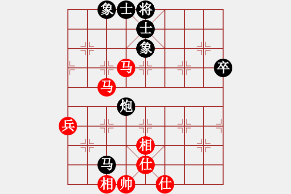 象棋棋譜圖片：2016眉山第八屆東坡杯第1輪范水平先負曾軍 - 步數(shù)：70 