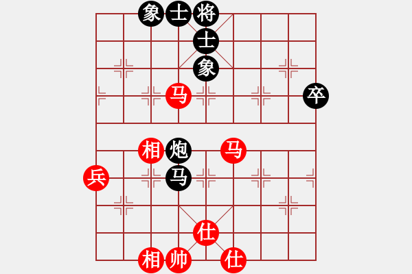 象棋棋譜圖片：2016眉山第八屆東坡杯第1輪范水平先負曾軍 - 步數(shù)：76 