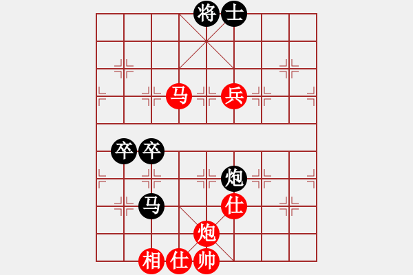 象棋棋譜圖片：星月無名(北斗)-勝-金庸是頭豬(地煞) - 步數(shù)：100 