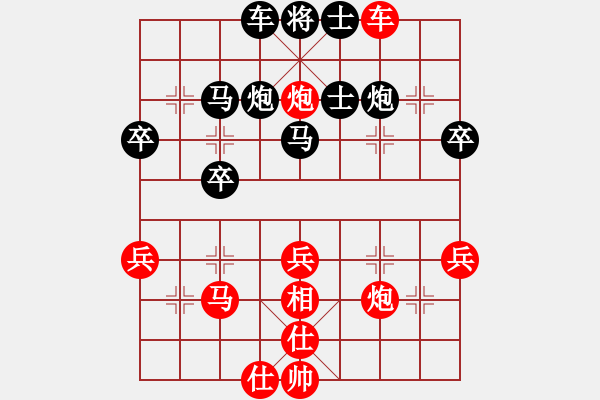 象棋棋譜圖片：星月無名(北斗)-勝-金庸是頭豬(地煞) - 步數(shù)：40 