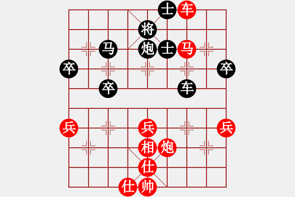 象棋棋譜圖片：星月無名(北斗)-勝-金庸是頭豬(地煞) - 步數(shù)：50 