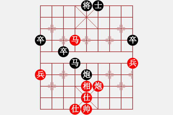 象棋棋譜圖片：星月無名(北斗)-勝-金庸是頭豬(地煞) - 步數(shù)：60 