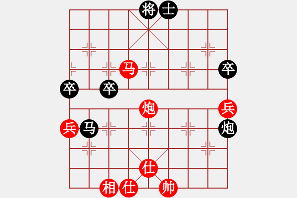 象棋棋譜圖片：星月無名(北斗)-勝-金庸是頭豬(地煞) - 步數(shù)：70 