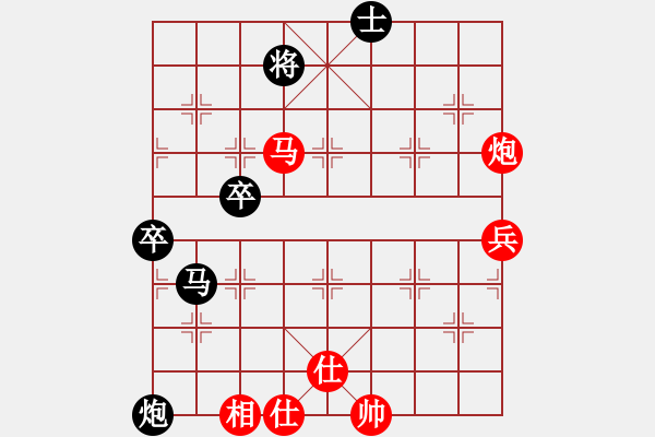 象棋棋譜圖片：星月無名(北斗)-勝-金庸是頭豬(地煞) - 步數(shù)：80 