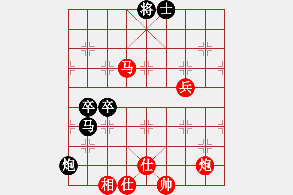 象棋棋譜圖片：星月無名(北斗)-勝-金庸是頭豬(地煞) - 步數(shù)：90 