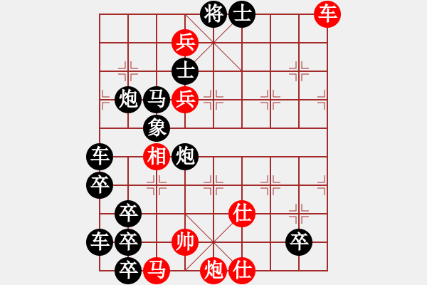 象棋棋譜圖片：二萬(wàn)五千里長(zhǎng)征 遼寧 白宏寬（紅先勝） - 步數(shù)：20 