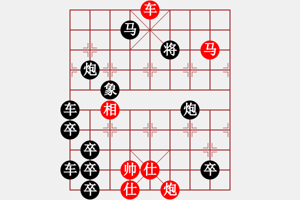 象棋棋譜圖片：二萬(wàn)五千里長(zhǎng)征 遼寧 白宏寬（紅先勝） - 步數(shù)：50 