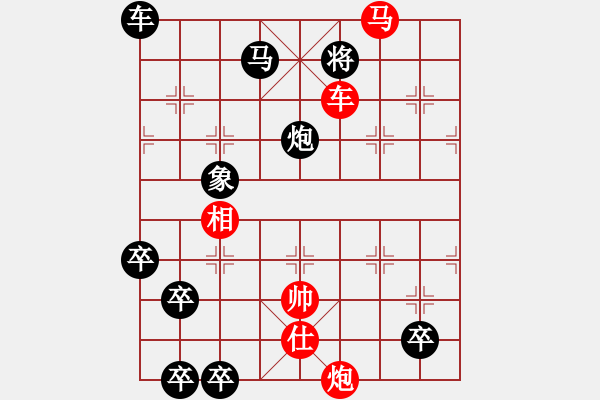 象棋棋譜圖片：二萬(wàn)五千里長(zhǎng)征 遼寧 白宏寬（紅先勝） - 步數(shù)：69 