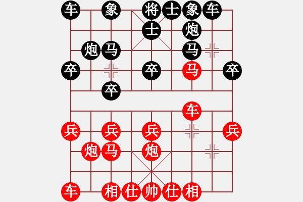 象棋棋譜圖片：蘇紀5 - 步數(shù)：20 