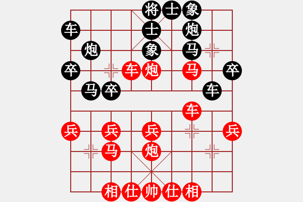 象棋棋譜圖片：蘇紀5 - 步數(shù)：30 