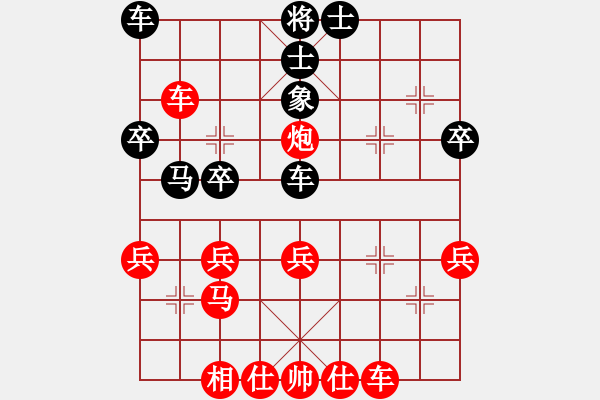 象棋棋譜圖片：蘇紀5 - 步數(shù)：40 