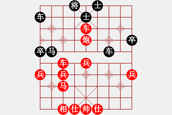 象棋棋譜圖片：蘇紀5 - 步數(shù)：50 