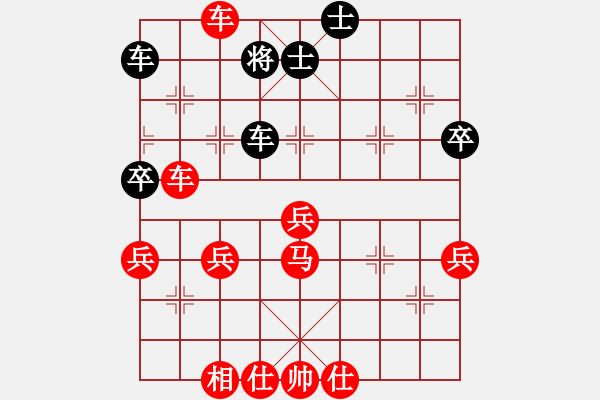 象棋棋譜圖片：蘇紀5 - 步數(shù)：60 