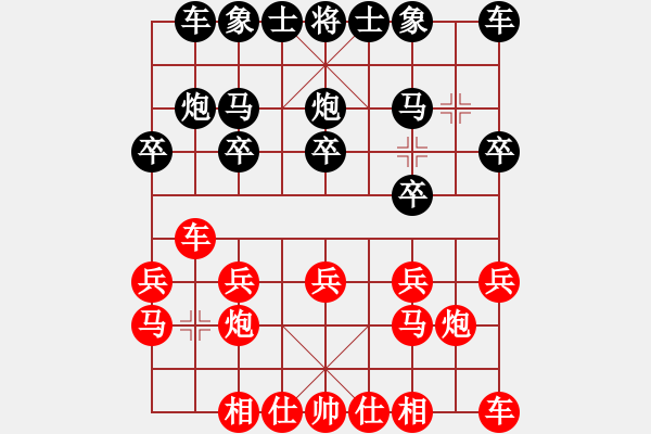 象棋棋譜圖片：廣水棋迷(7段)-勝-打上華山(5段) - 步數(shù)：10 