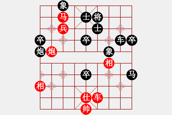 象棋棋譜圖片：廣水棋迷(7段)-勝-打上華山(5段) - 步數(shù)：100 