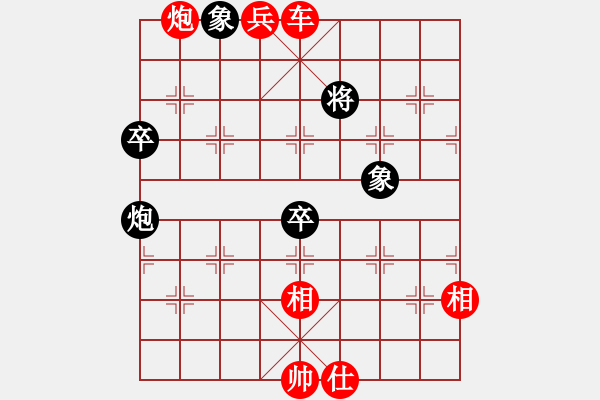 象棋棋譜圖片：廣水棋迷(7段)-勝-打上華山(5段) - 步數(shù)：137 