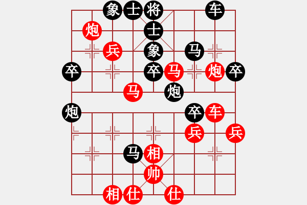 象棋棋譜圖片：廣水棋迷(7段)-勝-打上華山(5段) - 步數(shù)：50 