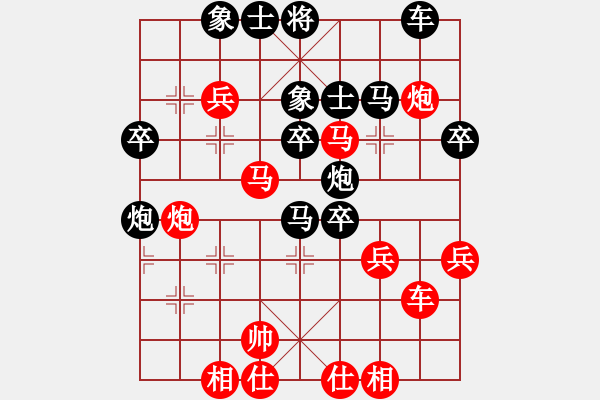 象棋棋譜圖片：廣水棋迷(7段)-勝-打上華山(5段) - 步數(shù)：60 