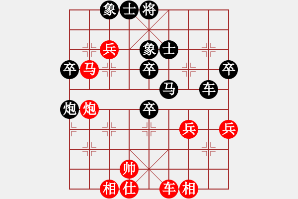 象棋棋譜圖片：廣水棋迷(7段)-勝-打上華山(5段) - 步數(shù)：70 