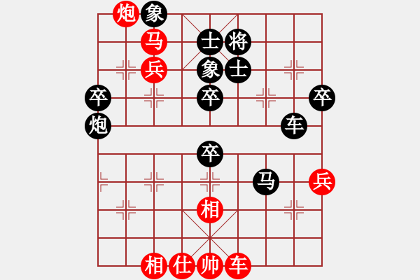 象棋棋譜圖片：廣水棋迷(7段)-勝-打上華山(5段) - 步數(shù)：80 