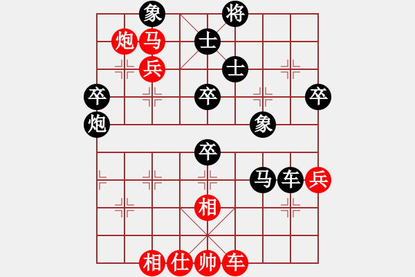 象棋棋譜圖片：廣水棋迷(7段)-勝-打上華山(5段) - 步數(shù)：90 