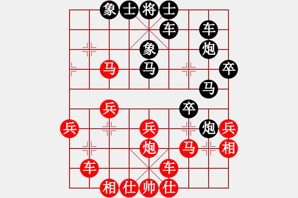 象棋棋譜圖片：柔風(fēng)快槍邵(3段)-負(fù)-沱牌酒(9段) - 步數(shù)：30 