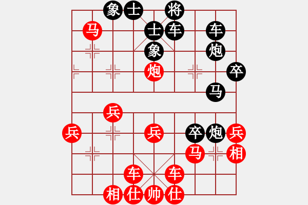 象棋棋譜圖片：柔風(fēng)快槍邵(3段)-負(fù)-沱牌酒(9段) - 步數(shù)：36 