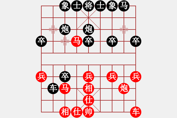 象棋棋譜圖片：2022.2.2.8JJ五分鐘后勝飛相局對(duì)左中炮 - 步數(shù)：20 