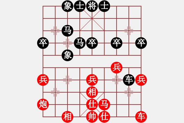 象棋棋譜圖片：歐陽飛鷹(3段)-和-粟裕大將(7段) - 步數：30 