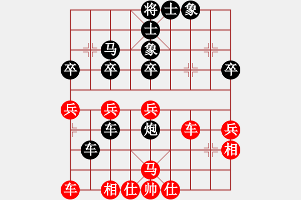 象棋棋譜圖片：高天上流云(2段)-負(fù)-紅色貝雷(2段) - 步數(shù)：38 