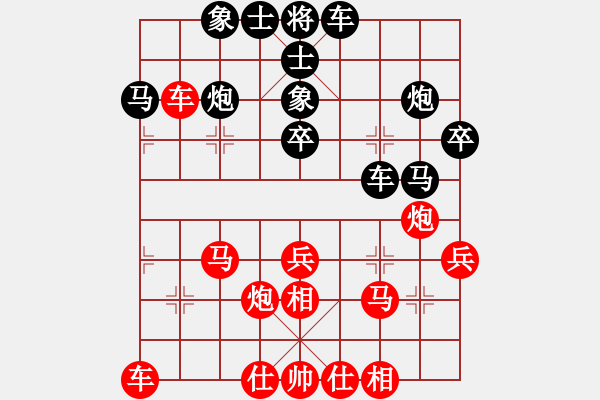 象棋棋譜圖片：秋之韻(5段)-和-刀劍笑(3段) - 步數(shù)：30 