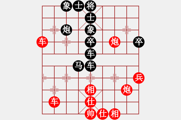 象棋棋譜圖片：秋之韻(5段)-和-刀劍笑(3段) - 步數(shù)：50 