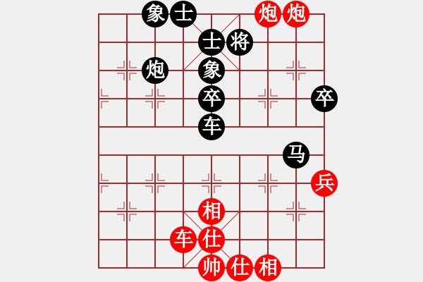 象棋棋譜圖片：秋之韻(5段)-和-刀劍笑(3段) - 步數(shù)：60 