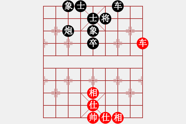 象棋棋譜圖片：秋之韻(5段)-和-刀劍笑(3段) - 步數(shù)：70 