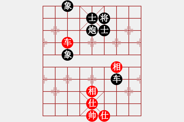 象棋棋譜圖片：秋之韻(5段)-和-刀劍笑(3段) - 步數(shù)：80 