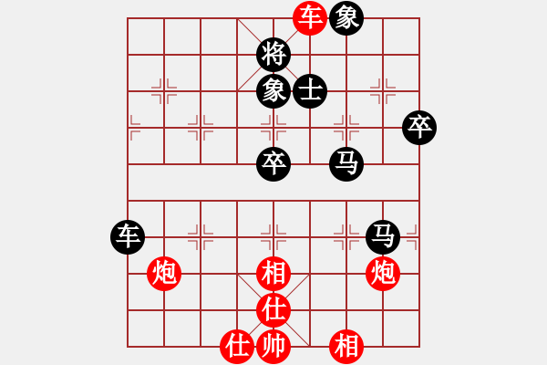 象棋棋譜圖片：hbjwxh(9星)-負(fù)-純?nèi)松先A山(9星) - 步數(shù)：100 