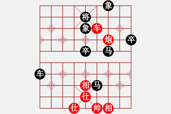 象棋棋譜圖片：hbjwxh(9星)-負(fù)-純?nèi)松先A山(9星) - 步數(shù)：110 