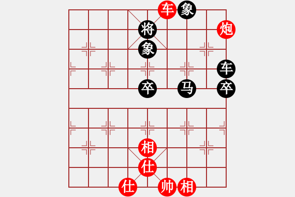 象棋棋譜圖片：hbjwxh(9星)-負(fù)-純?nèi)松先A山(9星) - 步數(shù)：120 