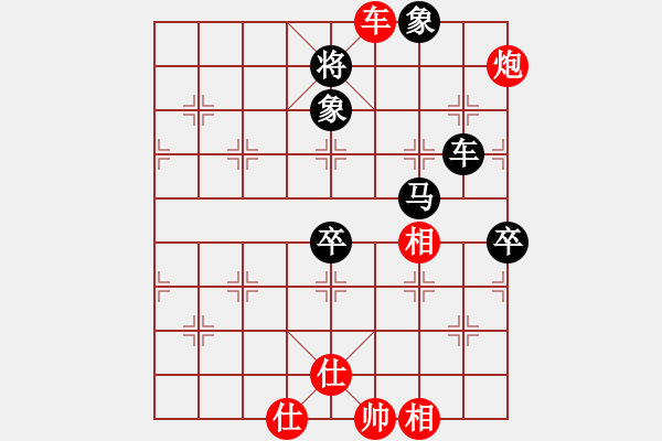 象棋棋譜圖片：hbjwxh(9星)-負(fù)-純?nèi)松先A山(9星) - 步數(shù)：130 