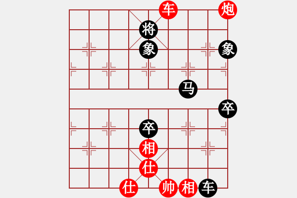 象棋棋譜圖片：hbjwxh(9星)-負(fù)-純?nèi)松先A山(9星) - 步數(shù)：140 