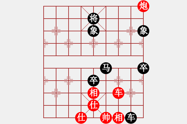 象棋棋譜圖片：hbjwxh(9星)-負(fù)-純?nèi)松先A山(9星) - 步數(shù)：144 