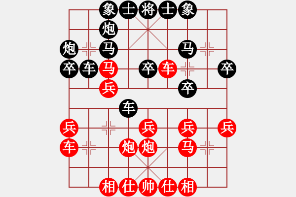 象棋棋譜圖片：hbjwxh(9星)-負(fù)-純?nèi)松先A山(9星) - 步數(shù)：30 