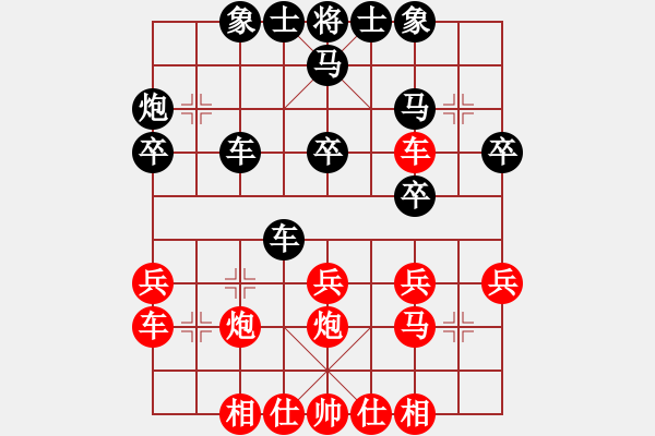 象棋棋譜圖片：hbjwxh(9星)-負(fù)-純?nèi)松先A山(9星) - 步數(shù)：40 