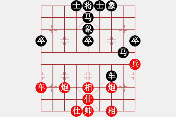 象棋棋譜圖片：hbjwxh(9星)-負(fù)-純?nèi)松先A山(9星) - 步數(shù)：70 