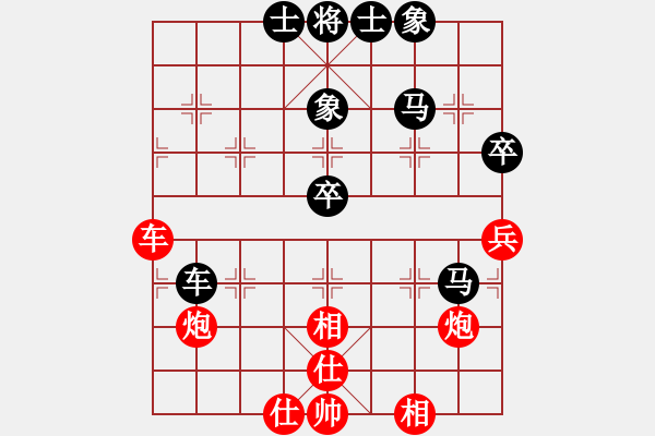 象棋棋譜圖片：hbjwxh(9星)-負(fù)-純?nèi)松先A山(9星) - 步數(shù)：80 