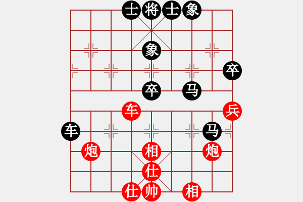 象棋棋譜圖片：hbjwxh(9星)-負(fù)-純?nèi)松先A山(9星) - 步數(shù)：90 