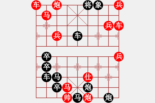 象棋棋譜圖片：鵬程萬里 高朝陽 顧來樂 1990年10月 - 步數(shù)：100 